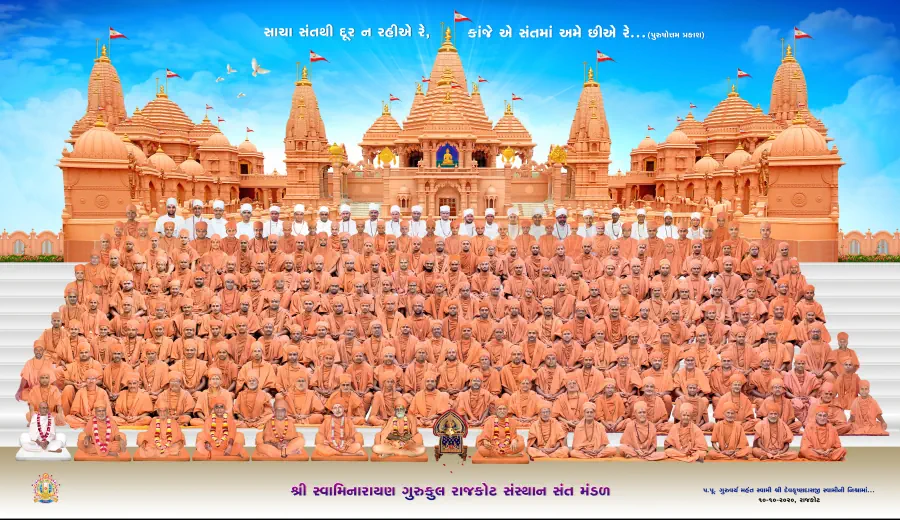 Saint group photo of Shree Swaminarayan Gurukul Rajkot Sansthan