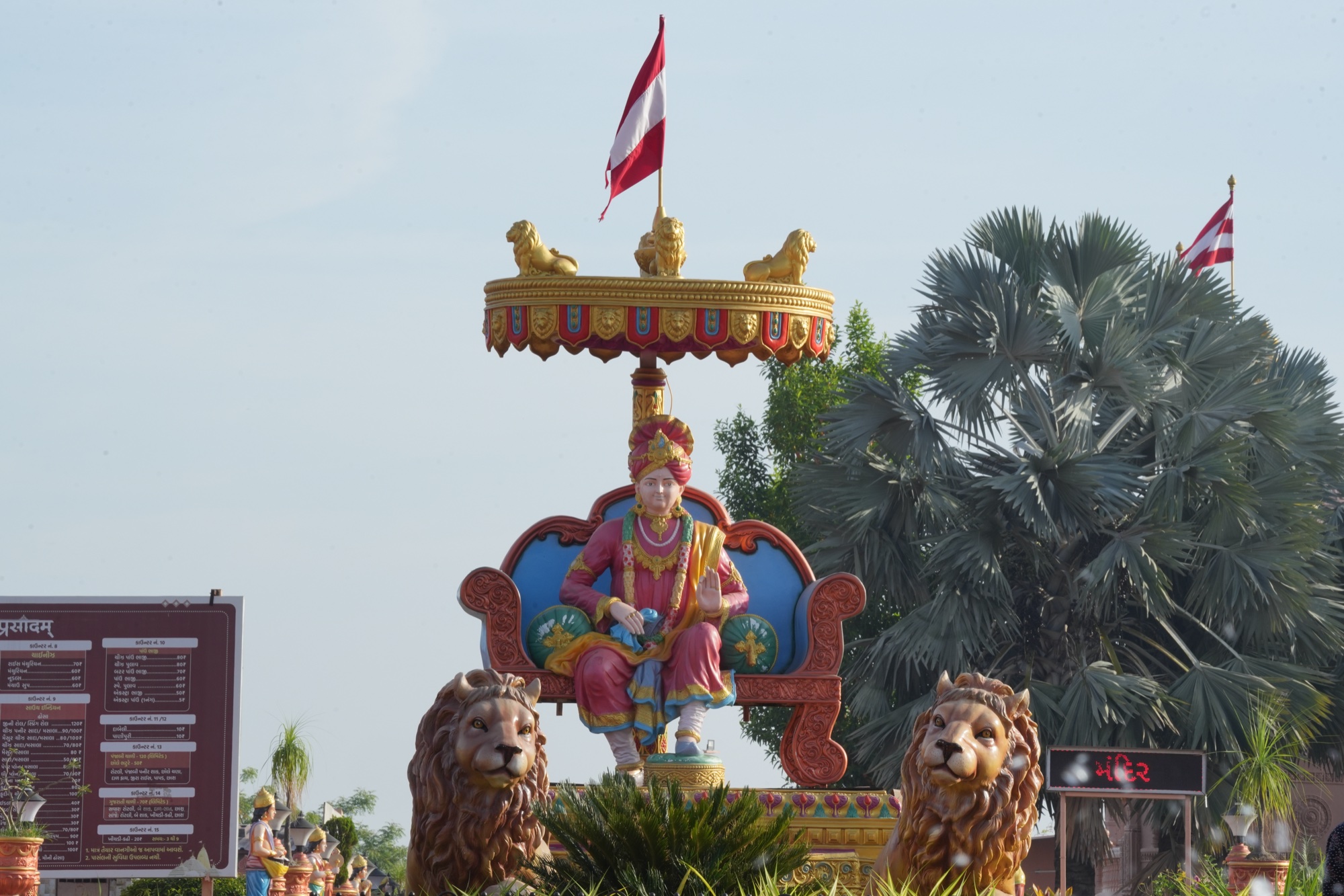 Swaminarayan Bhagwan seated in a lion chariot