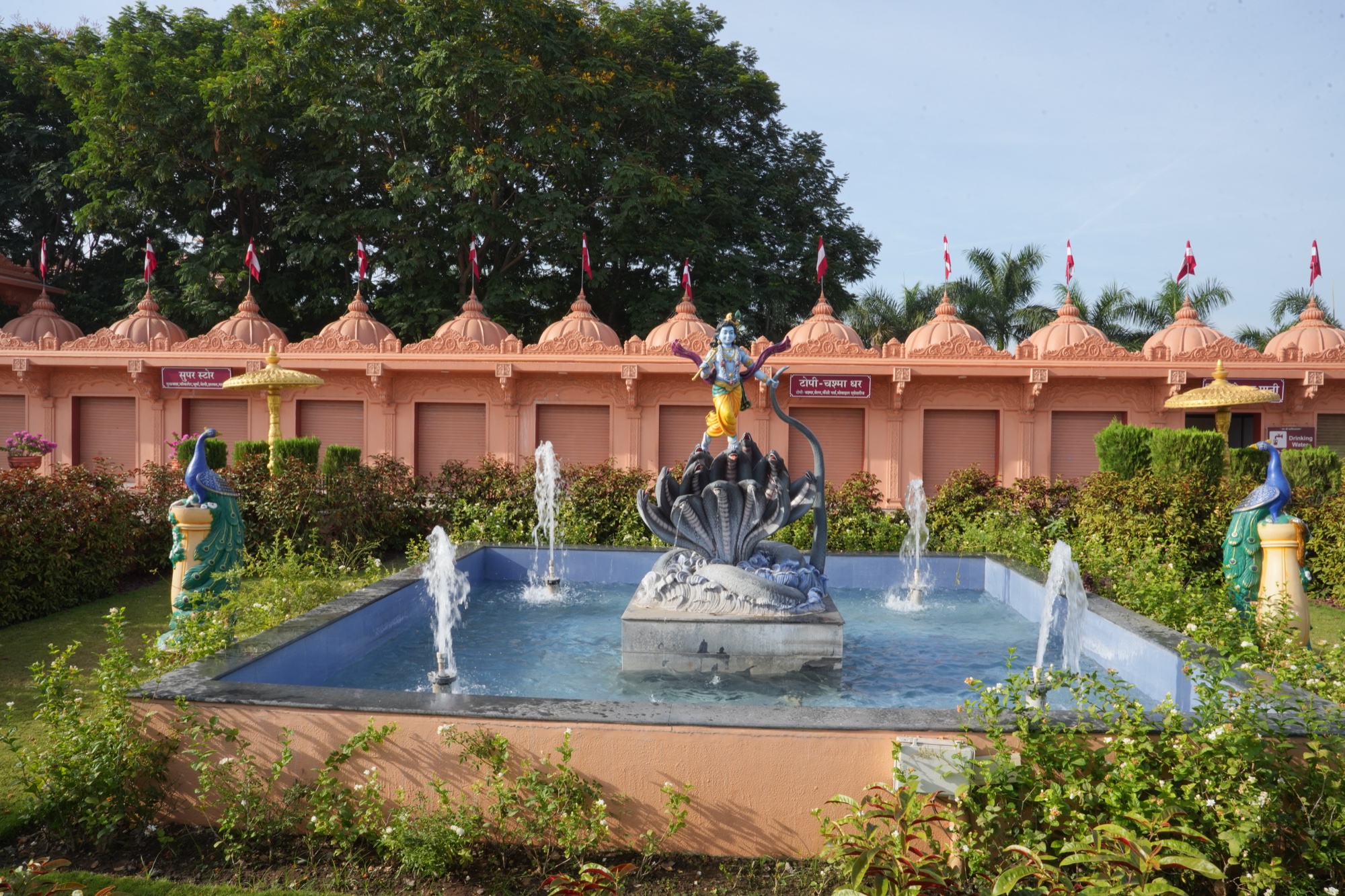 Shri Krishna Bhagwan lotus fountain