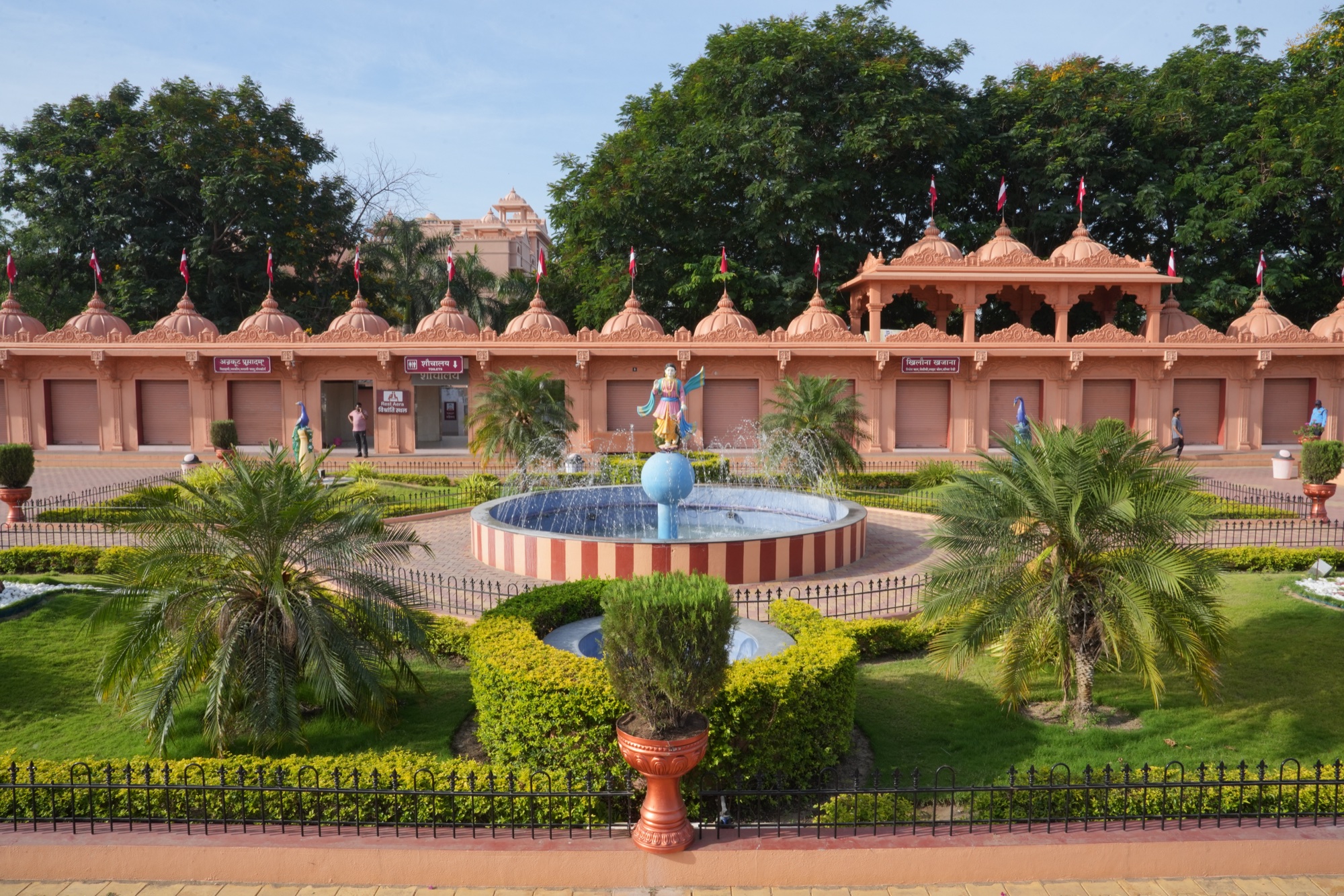 Shri Ramchandra Bhagwan lotus fountain