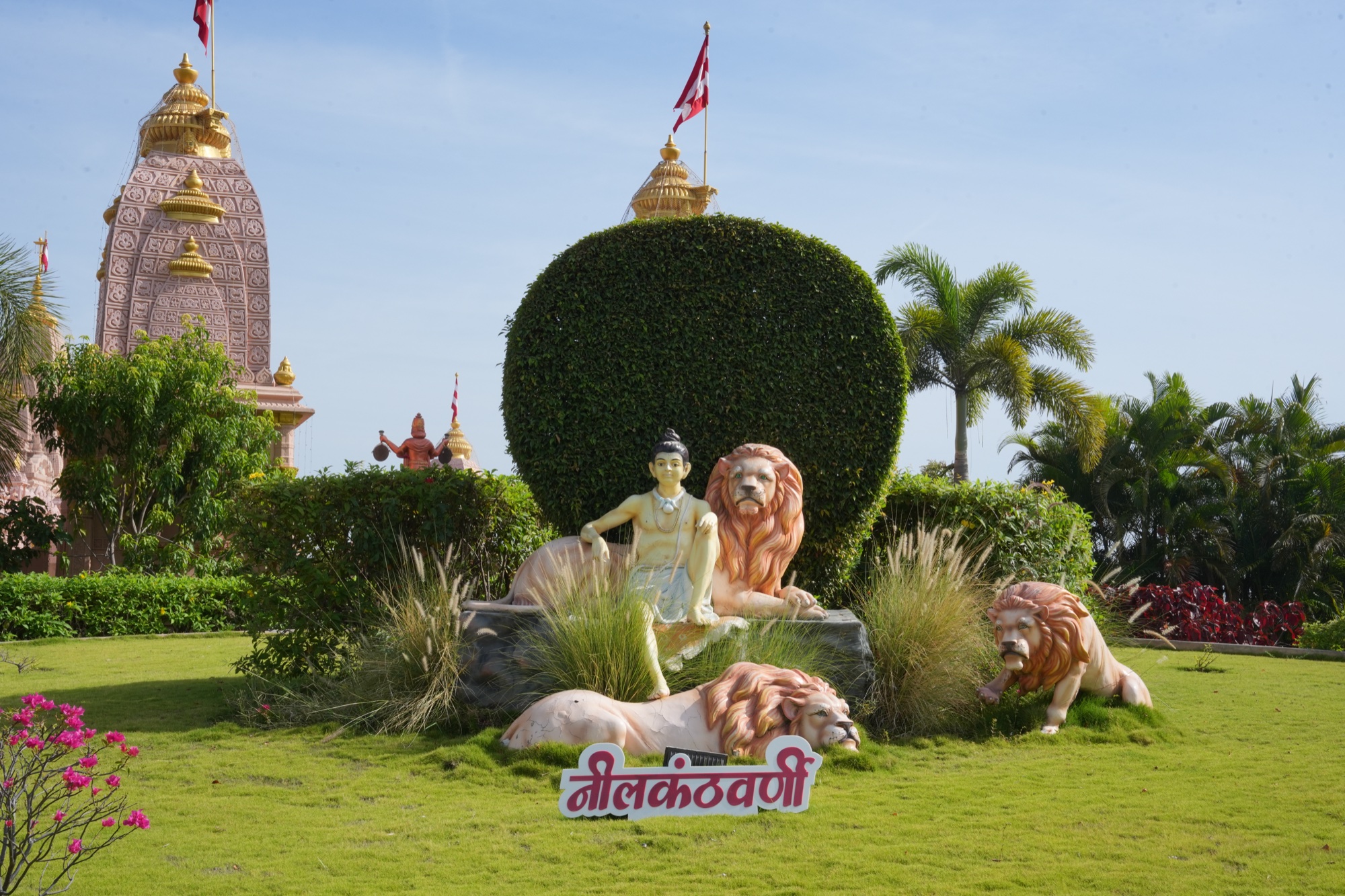 Nilkanth Leela Udyan sleeping with lion tableau