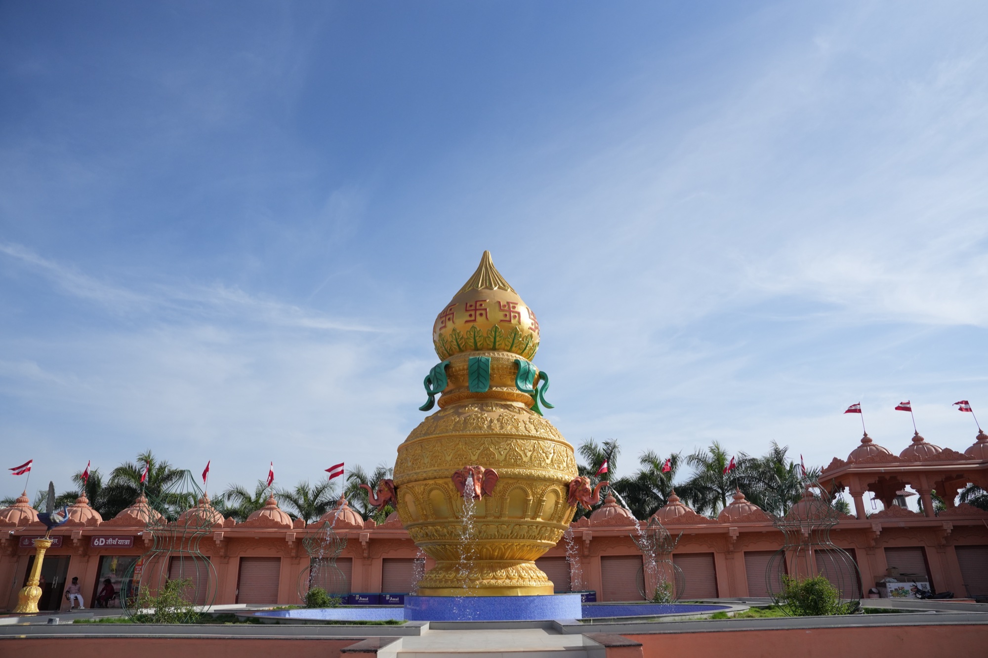 Suvarna Kalash Mandir