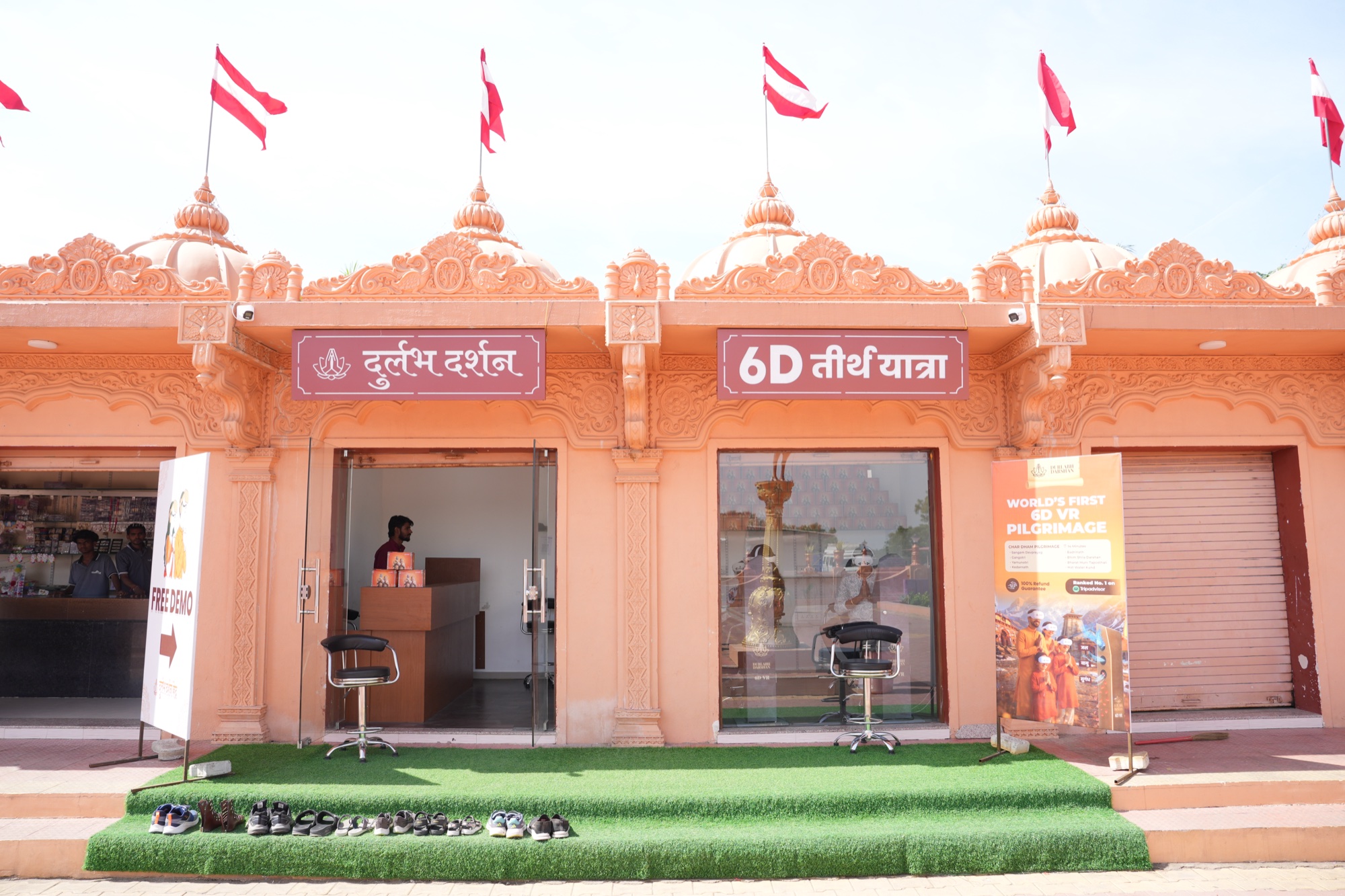 Durlabh Darshan and 6D Tirth Yatra entrance at Nilkanthdham