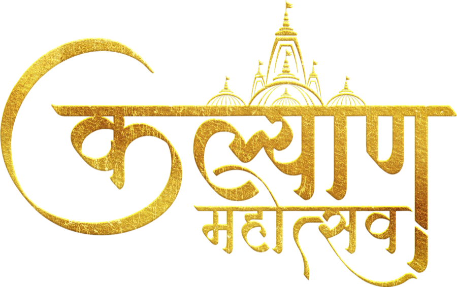 Kalyan Mahotsav