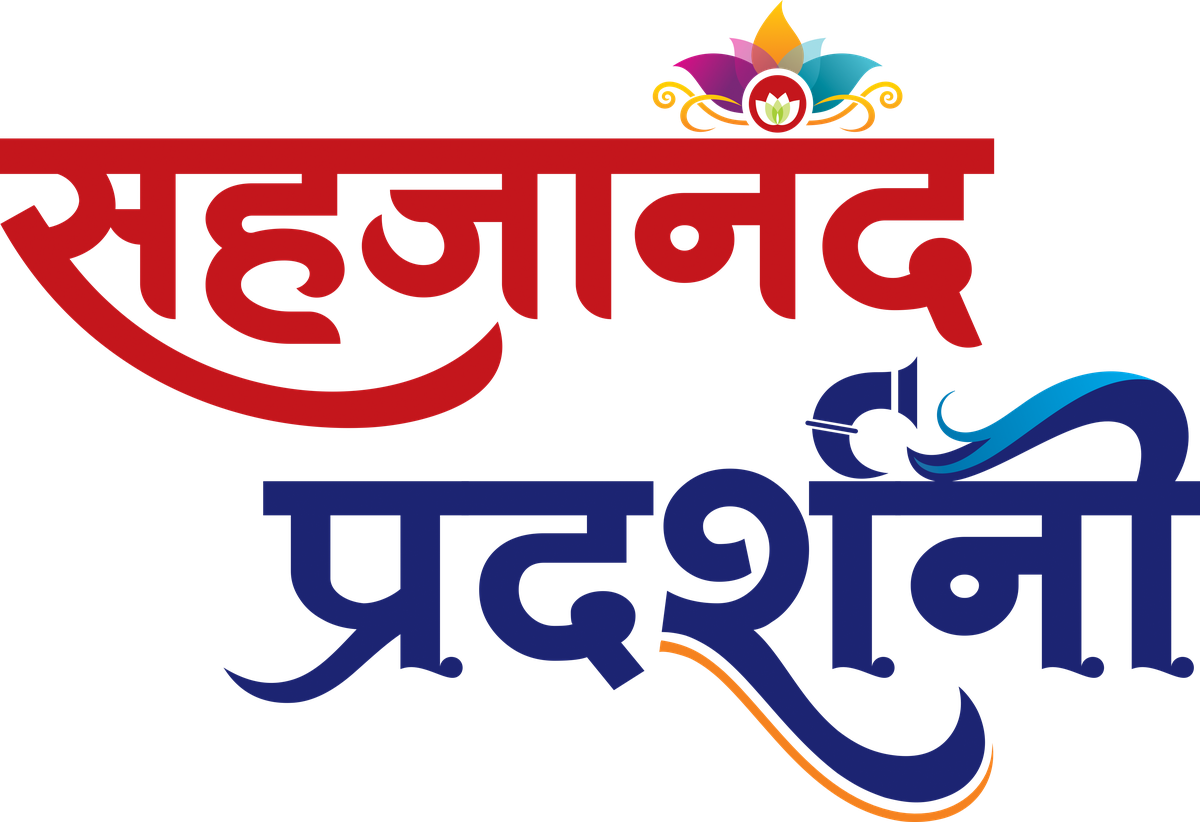 Sahajanand Pradarshani