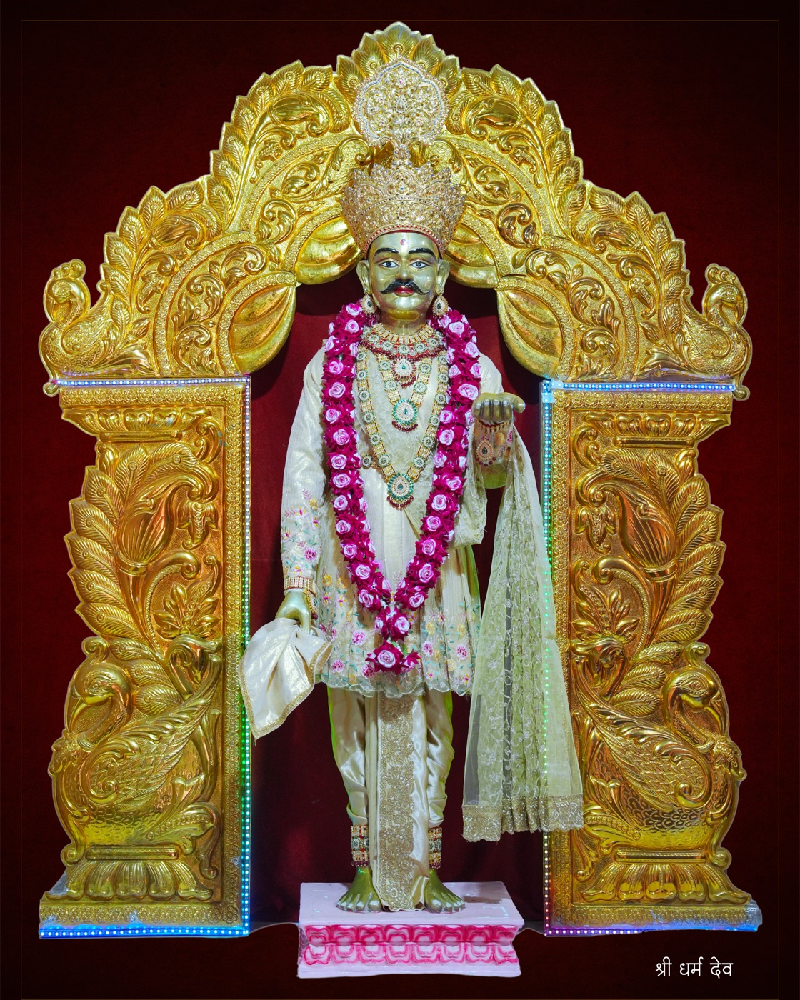Dharm Dev