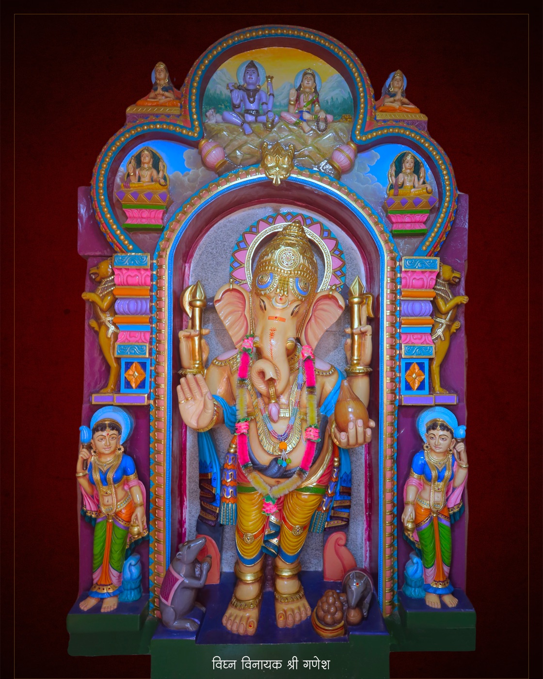 Ganeshji
