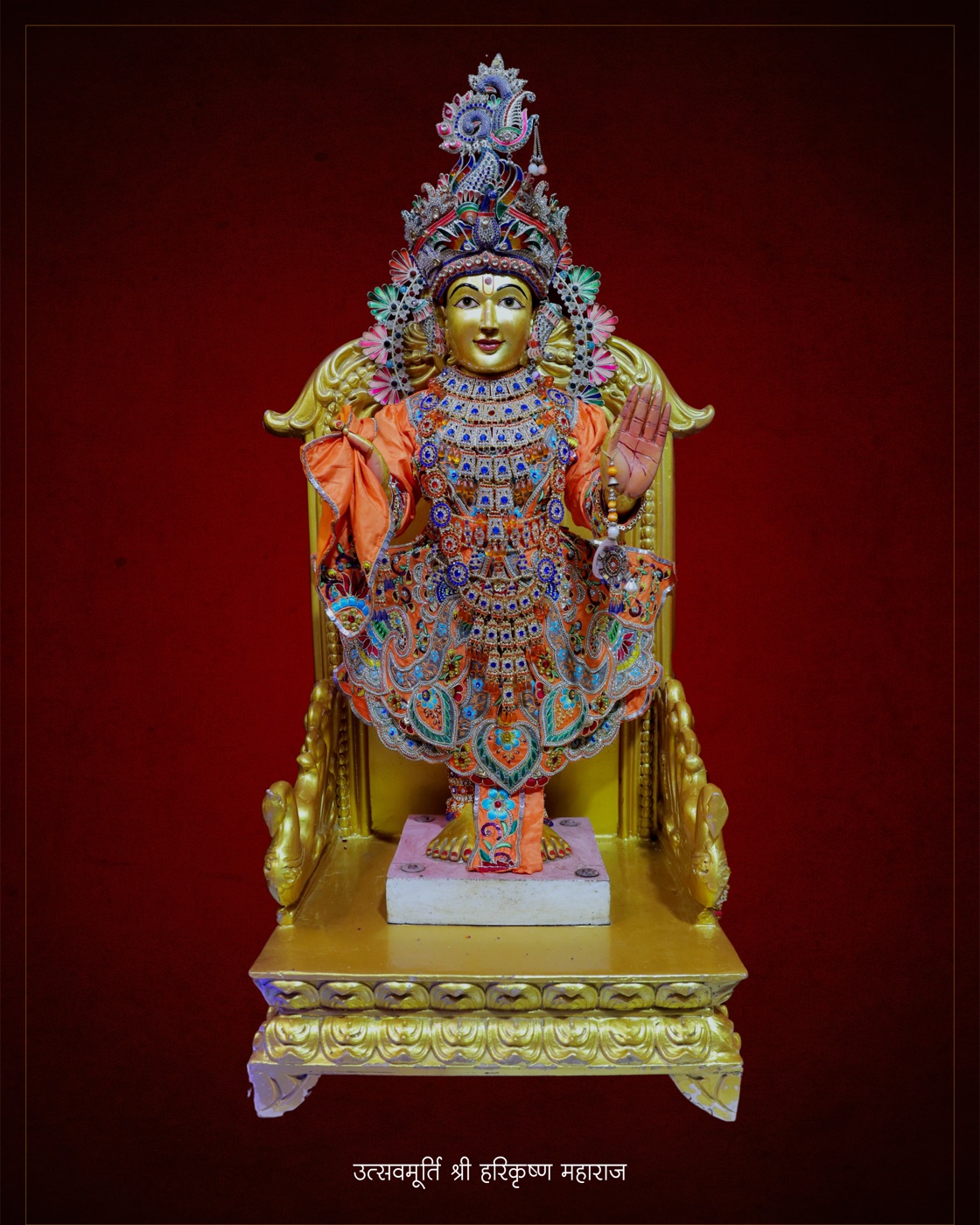 Utsavmurti Harikrushna Maharaj