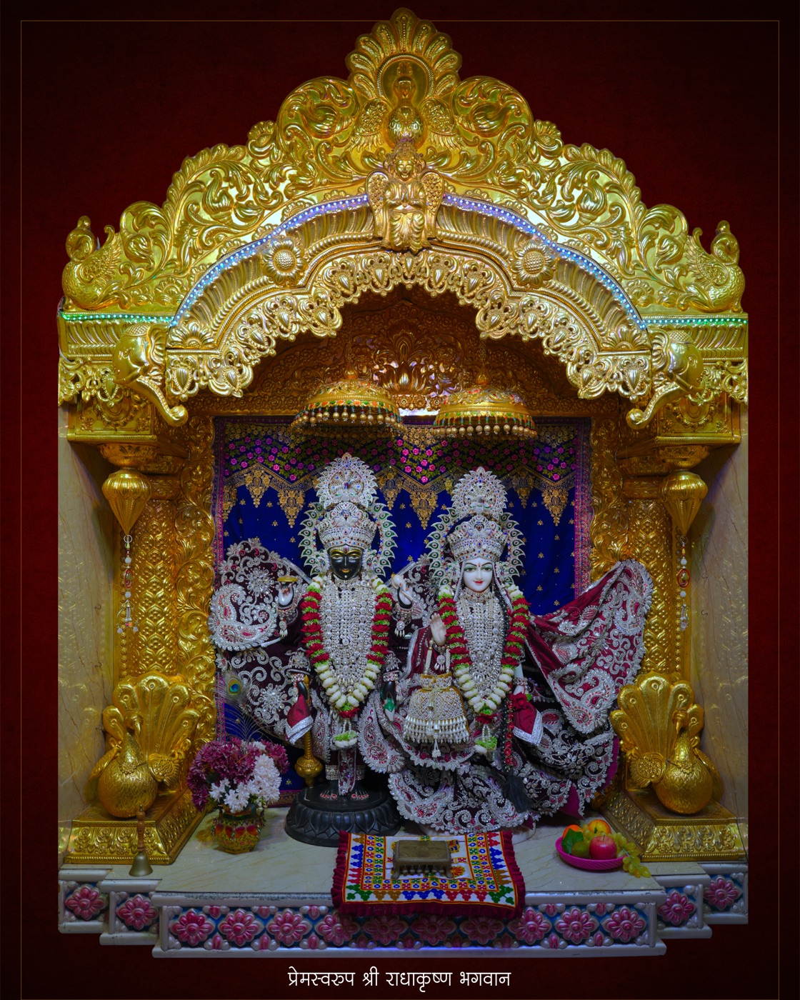 Lakshminarayan Bhagwan