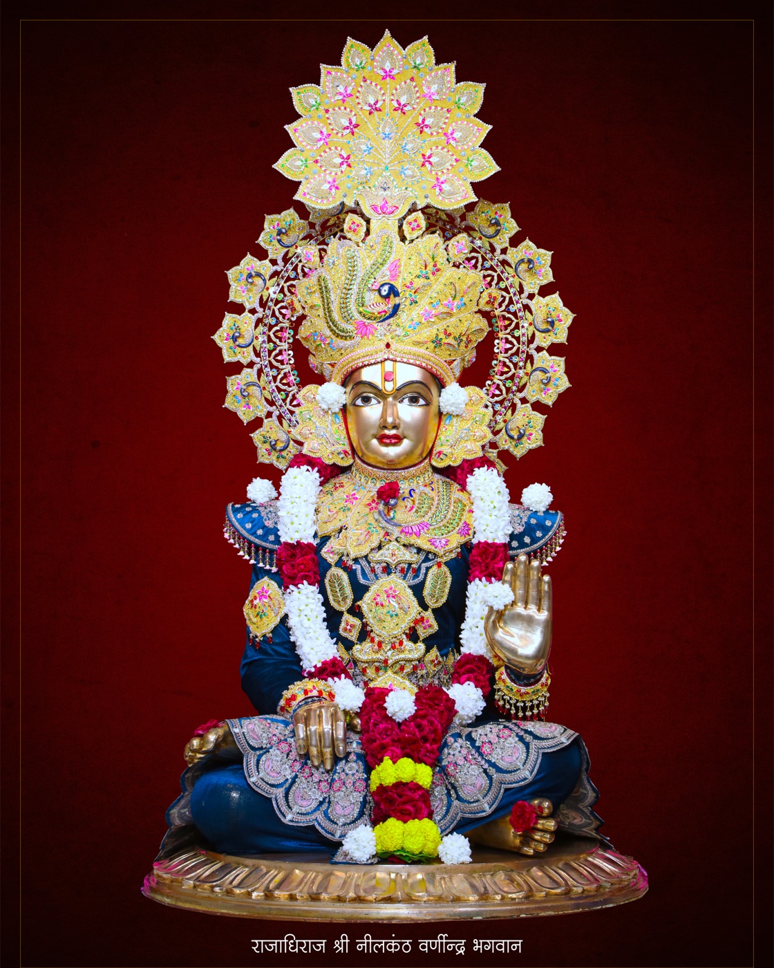 Shri Nilkanth Varni