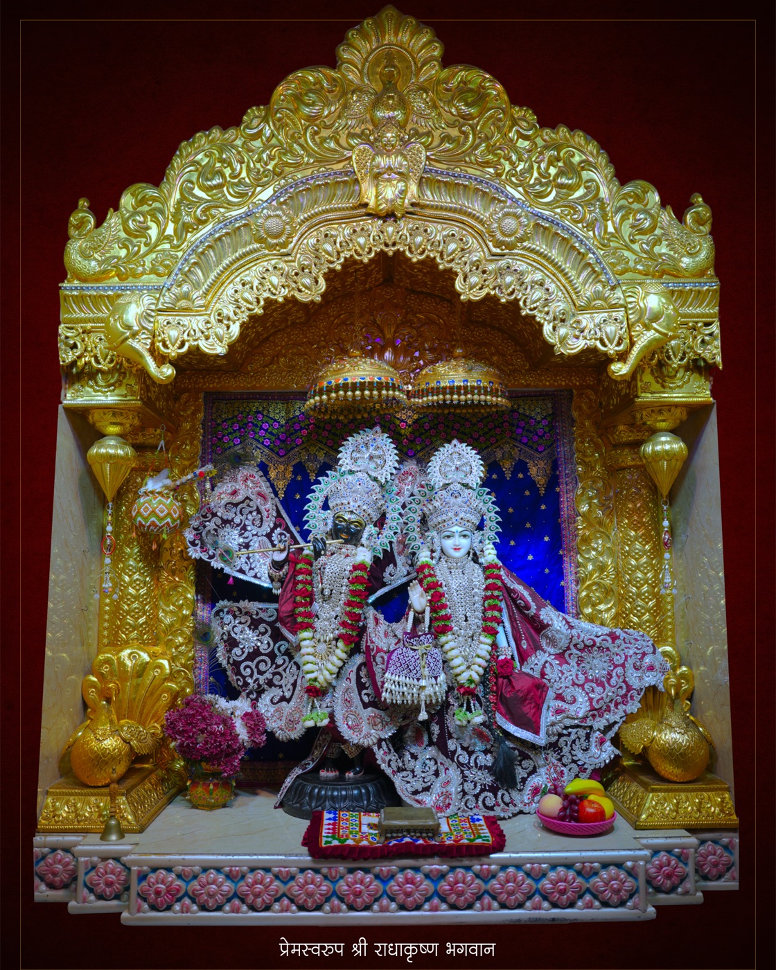 Radha Krishna Bhagwan